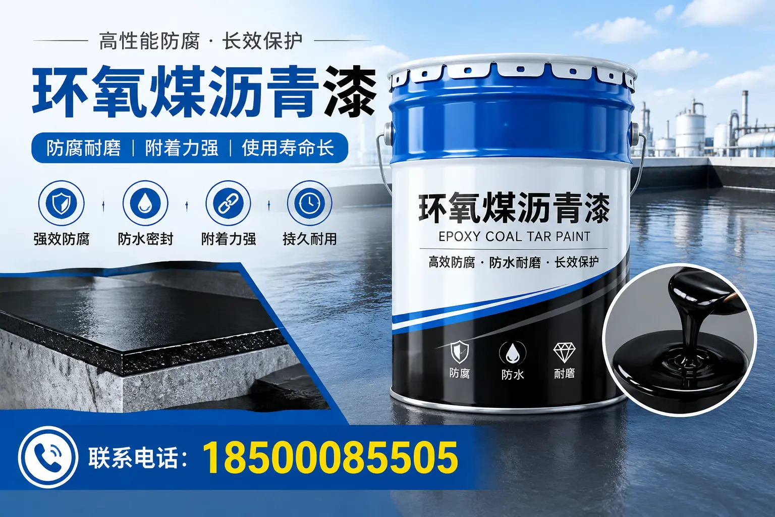 避免环氧煤沥青漆施工误区，崇左用户的实用建议